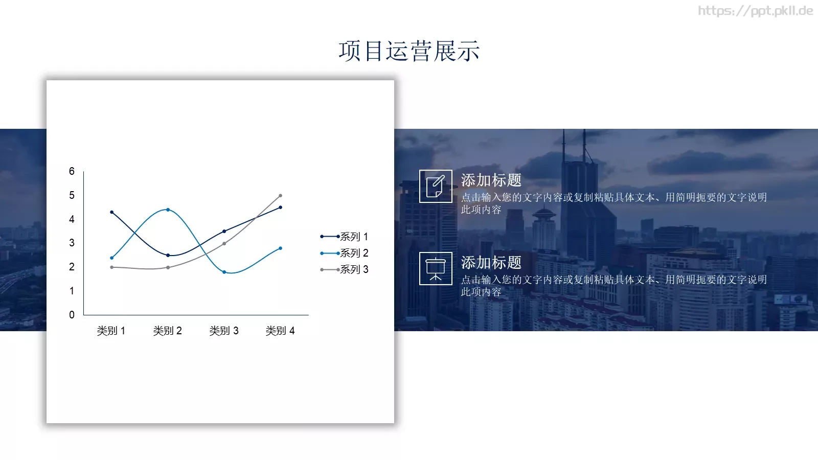 商业融资计划书汇报PPT模板 第 9 页预览图