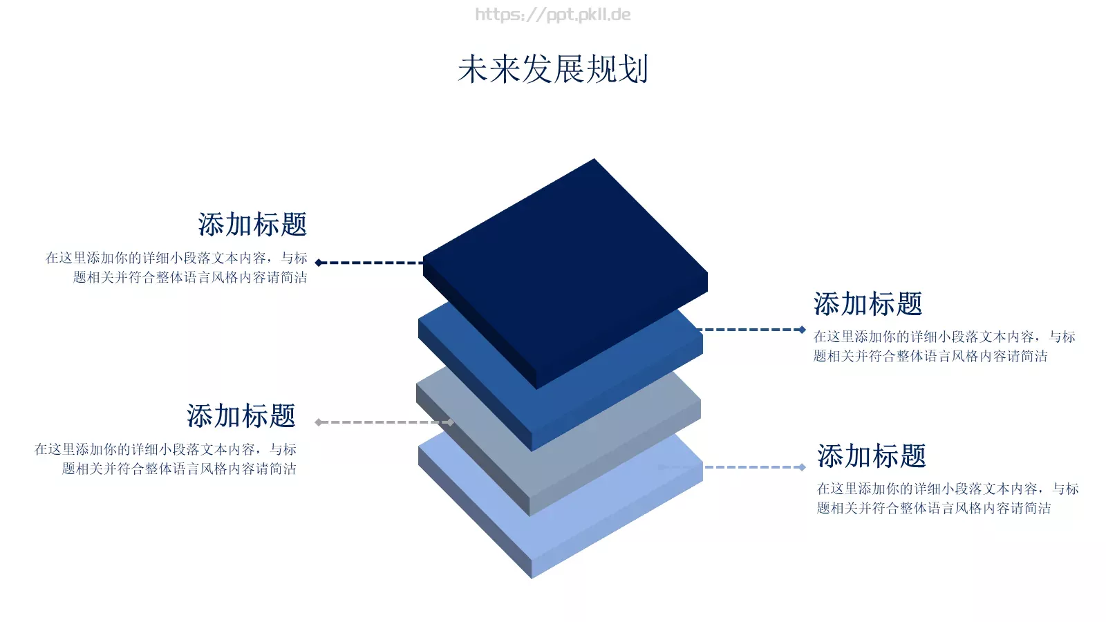 商业融资计划书汇报PPT模板 第 17 页预览图