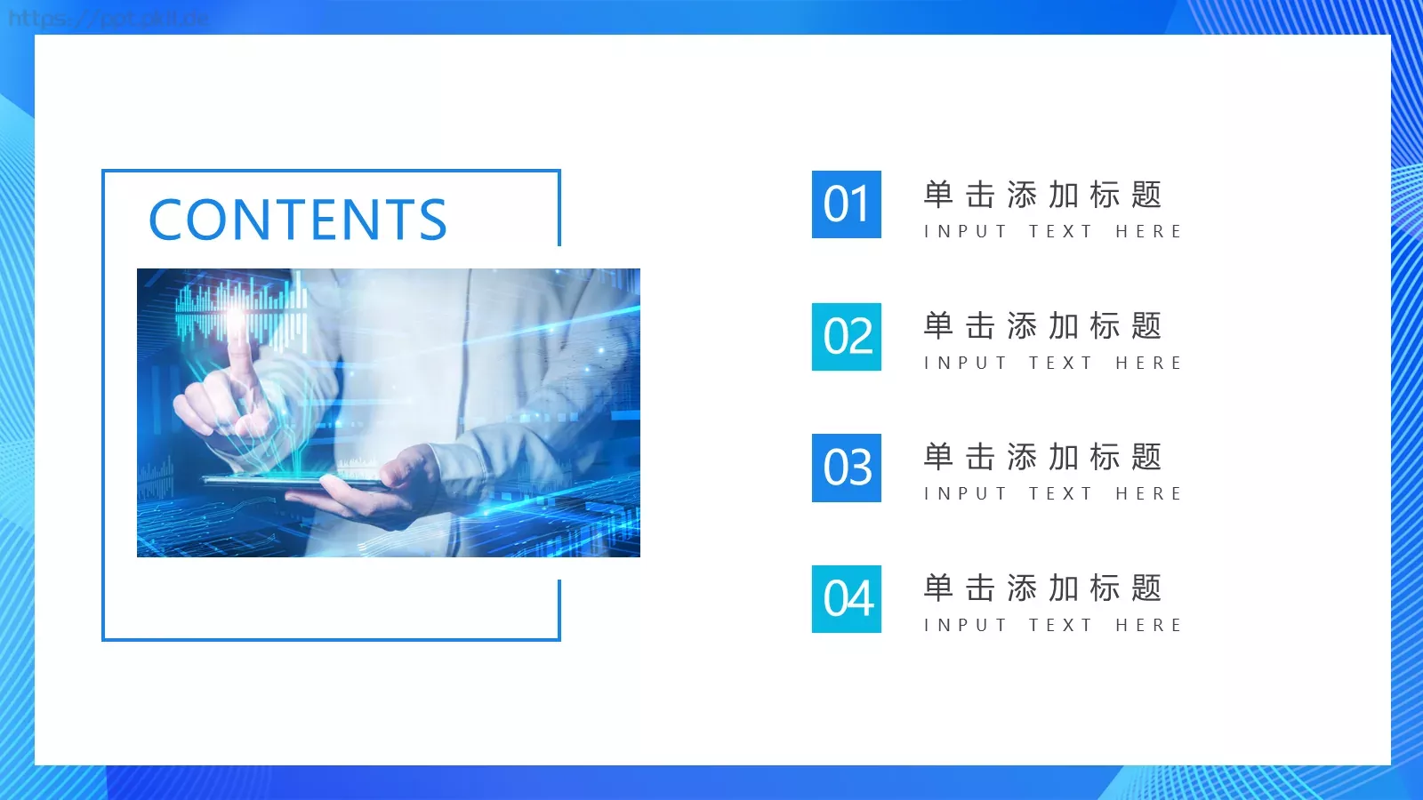 商务科技工作汇报PPT模板 第 2 页缩略图
