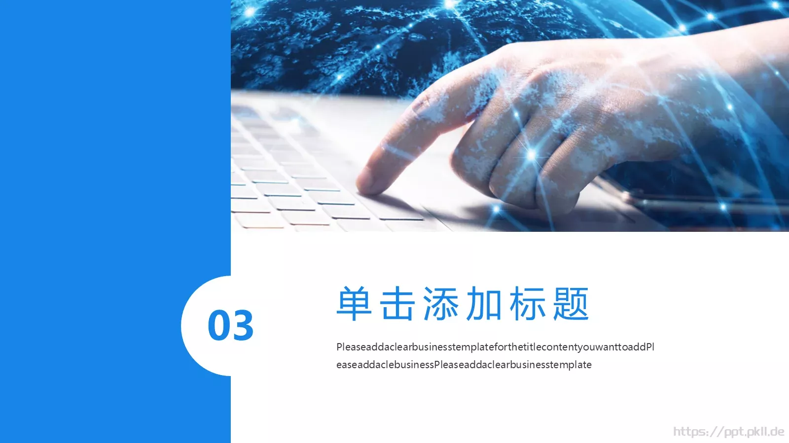 商务科技工作汇报PPT模板 第 14 页预览图