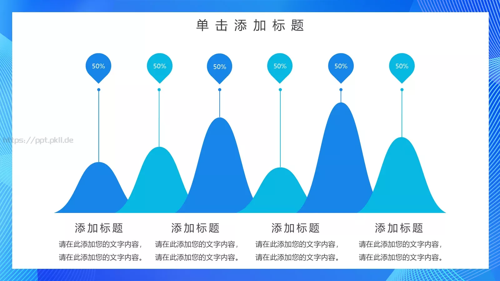 商务科技工作汇报PPT模板 第 23 页预览图