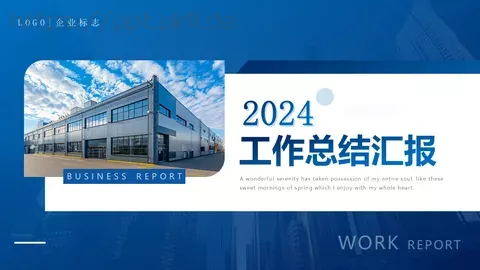 工作总结汇报PPT模板 缩略图