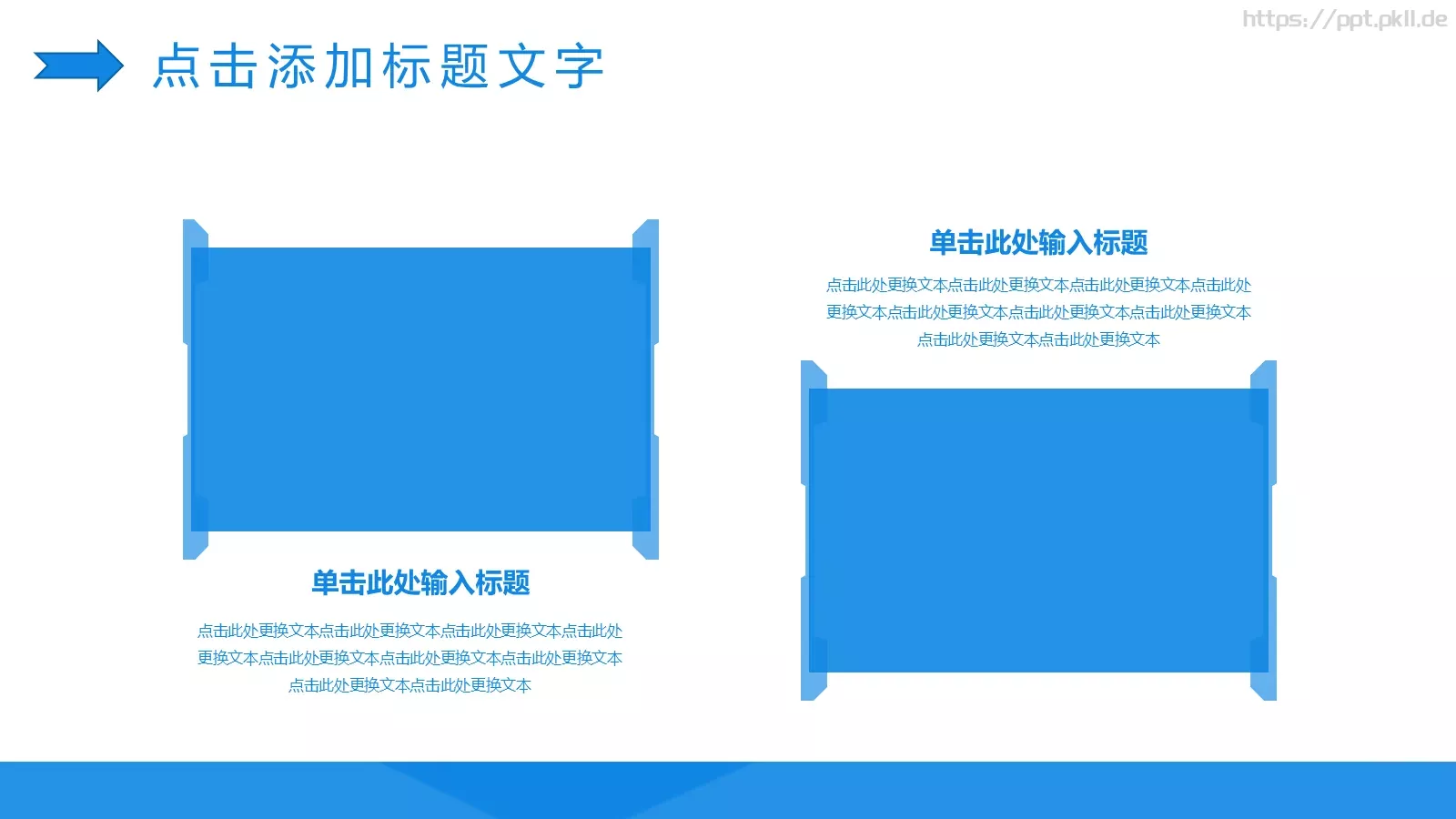 公司简介企业宣传PPT模板 第 4 页缩略图