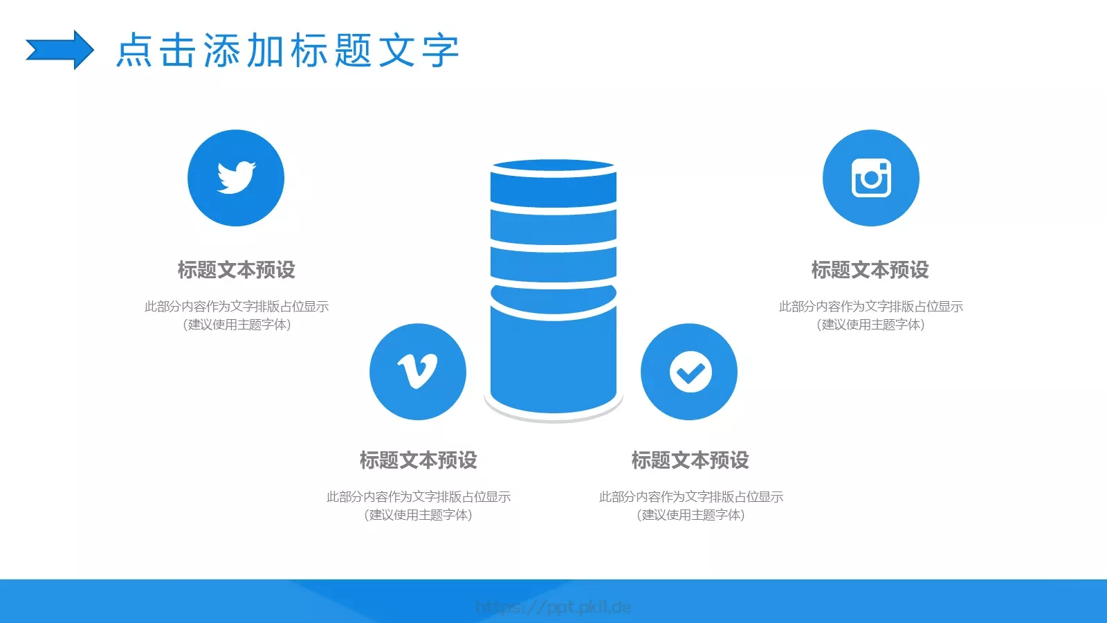公司简介企业宣传PPT模板 第 16 页预览图