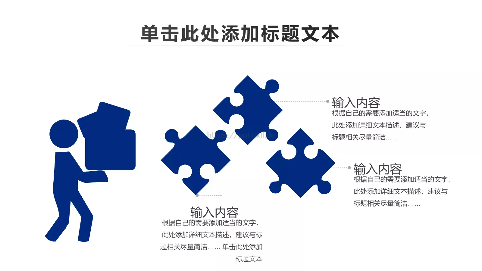蓝色大气公安警察通用PPT模板 第 10 页预览图
