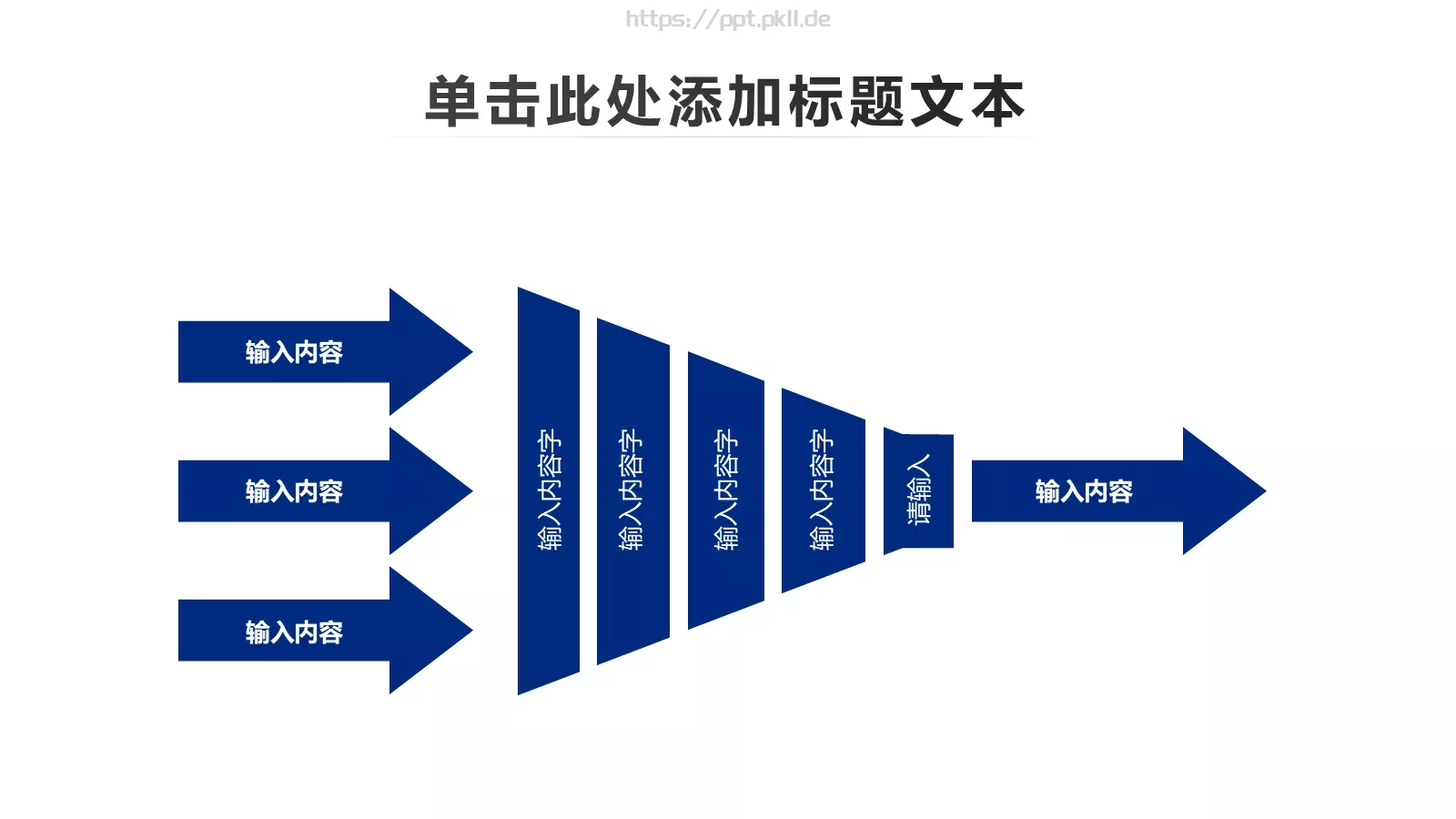 蓝色大气公安警察通用PPT模板 第 12 页预览图