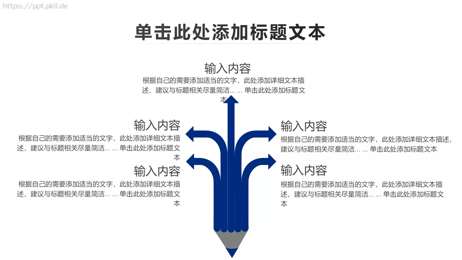 蓝色大气公安警察通用PPT模板 第 15 页预览图