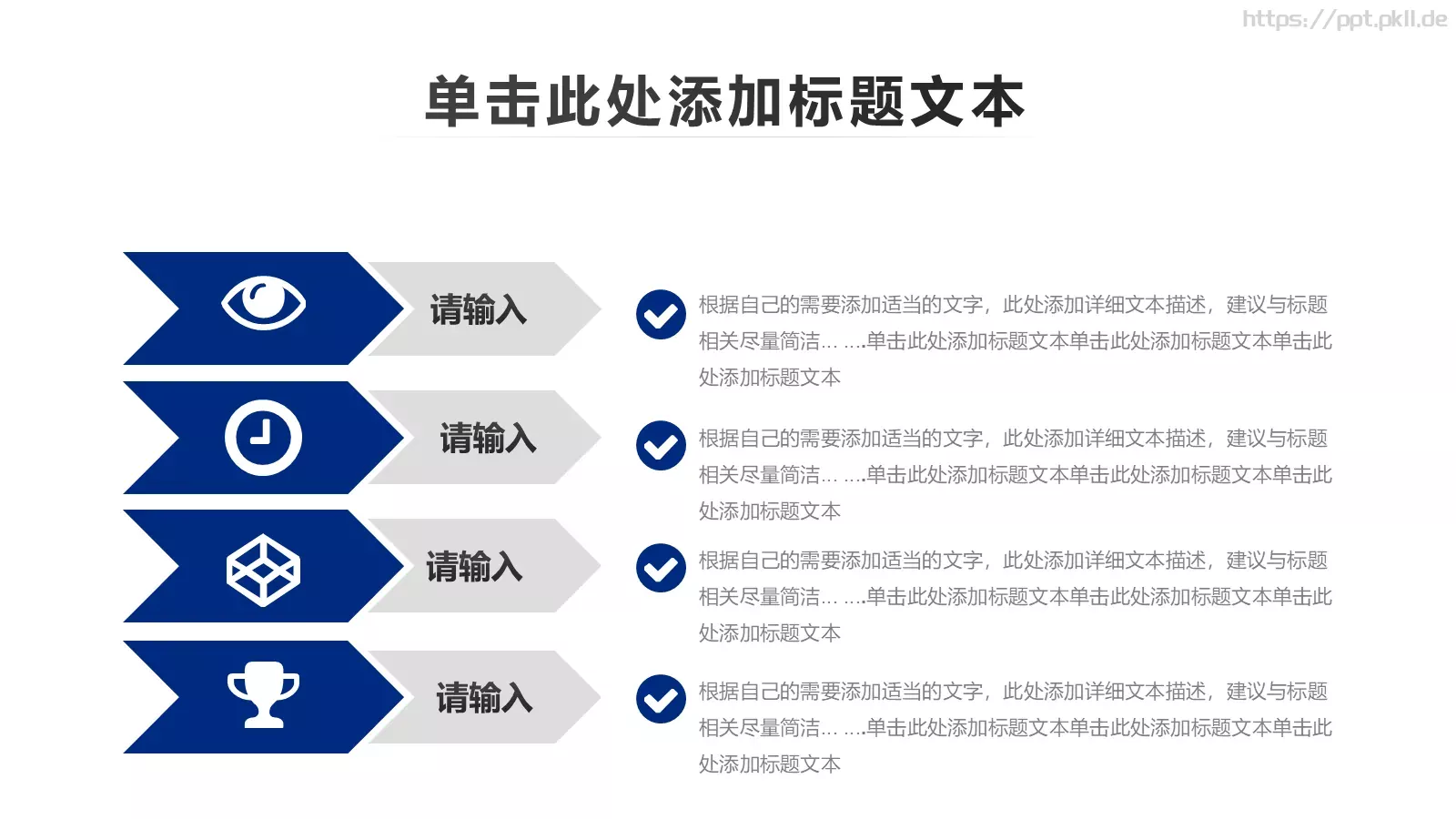 蓝色大气公安警察通用PPT模板 第 18 页预览图
