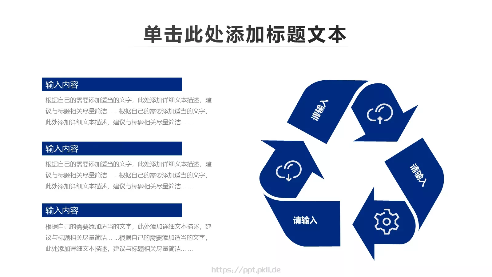 蓝色大气公安警察通用PPT模板 第 19 页预览图