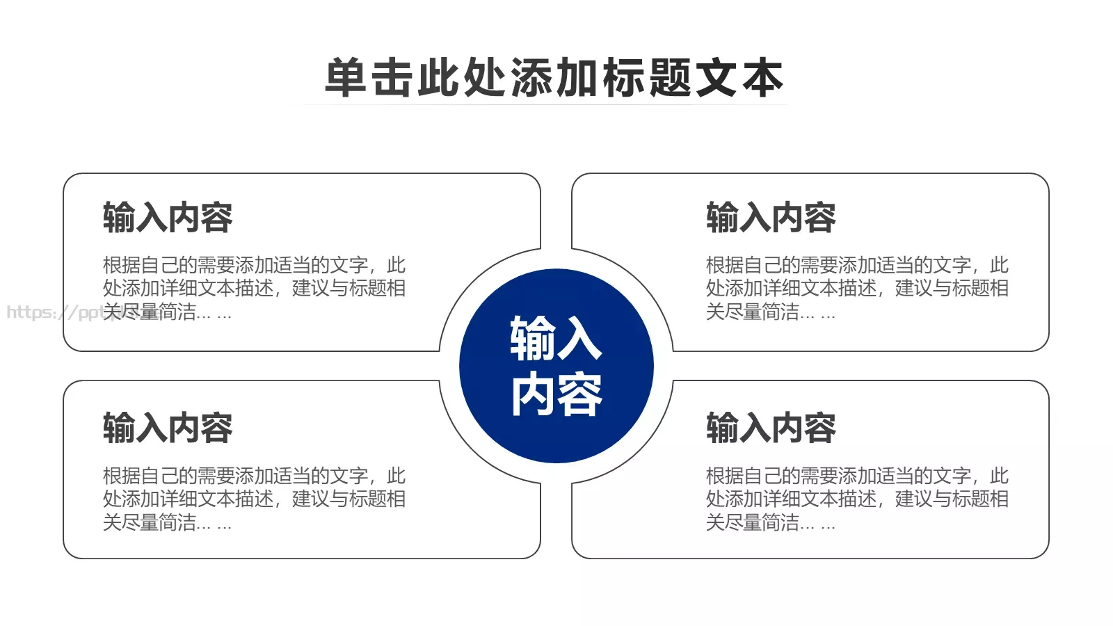 蓝色大气公安警察通用PPT模板 第 29 页预览图
