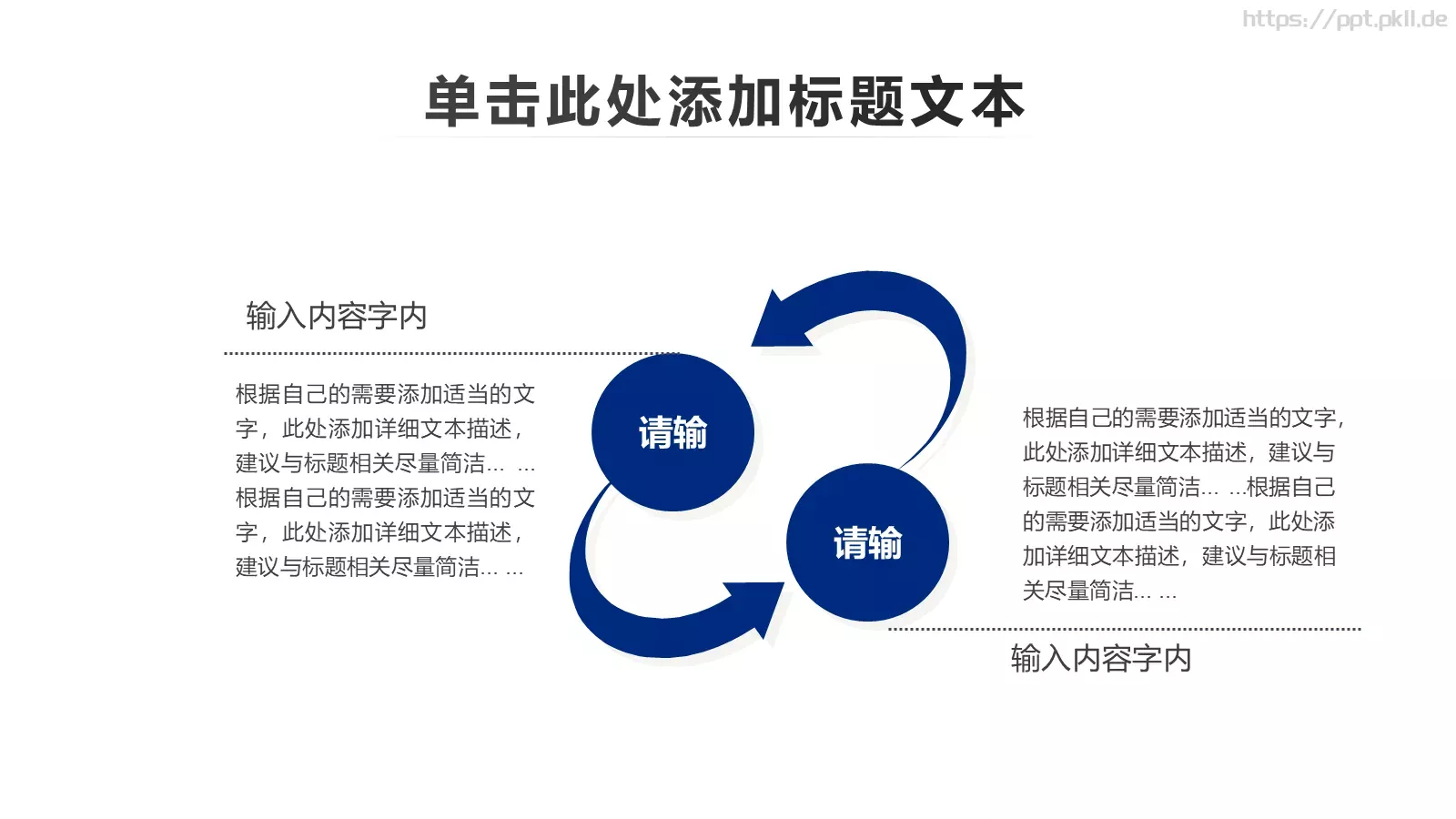 蓝色大气公安警察通用PPT模板 第 30 页预览图