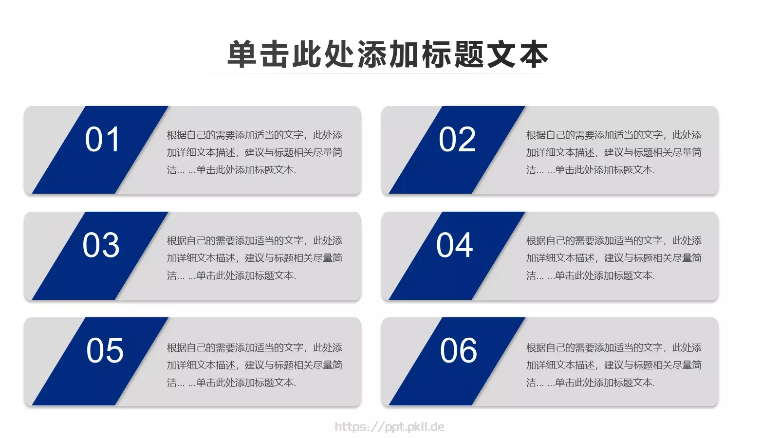 蓝色大气公安警察通用PPT模板 第 34 页预览图