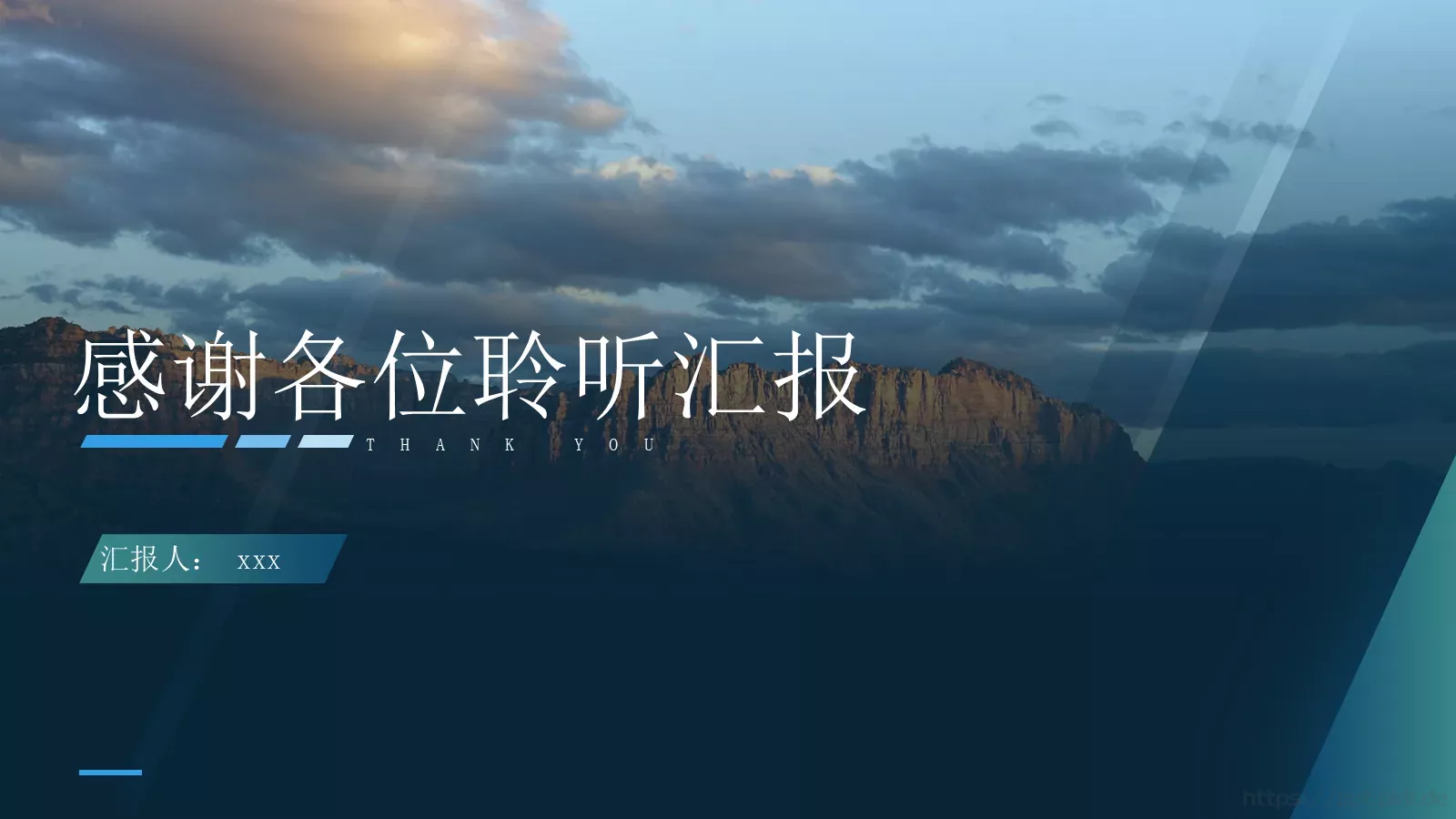 电商运营部工作总结PPT模板 第 20 页预览图