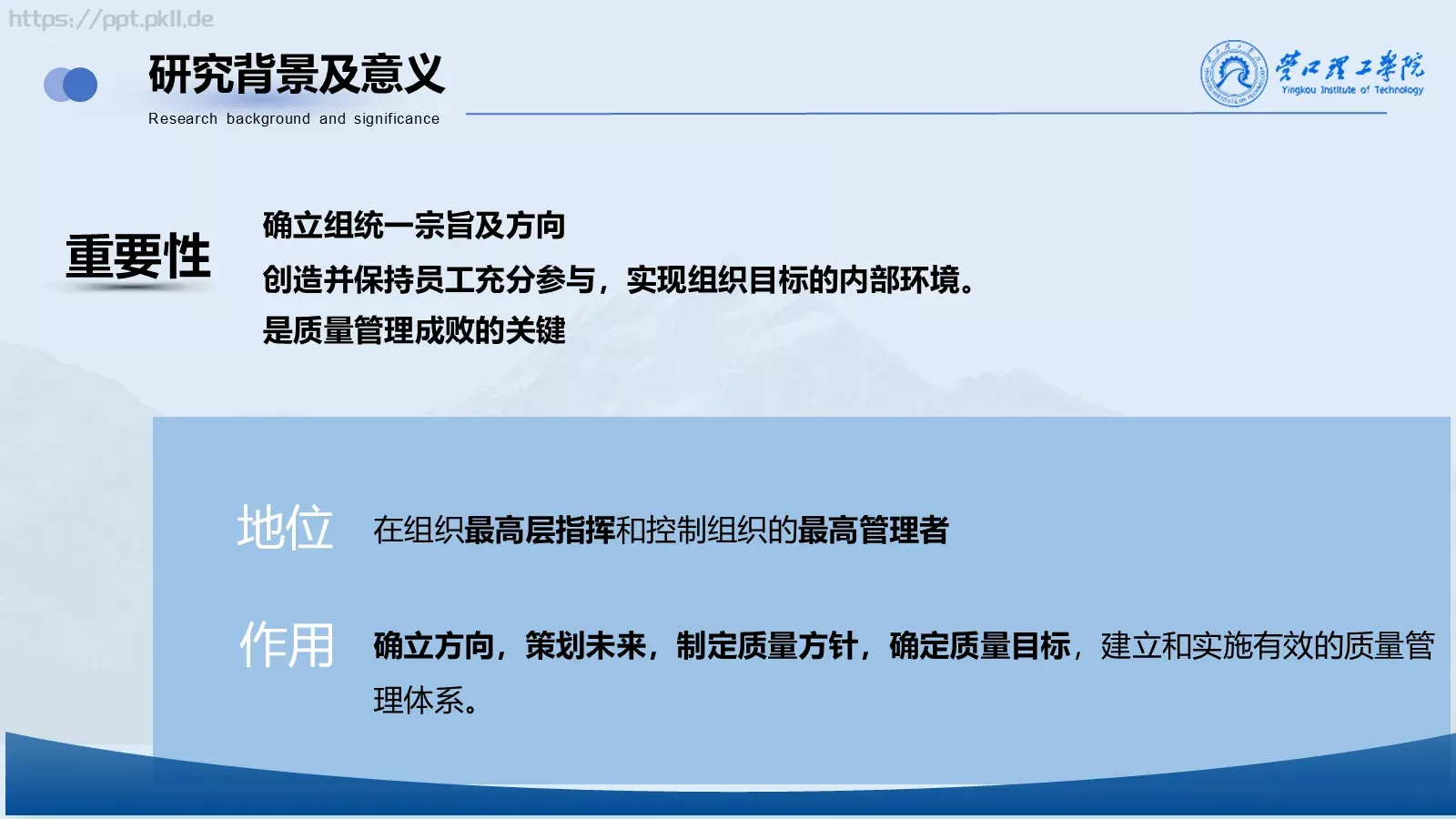 论文答辩汇报PPT模板 第 13 页预览图