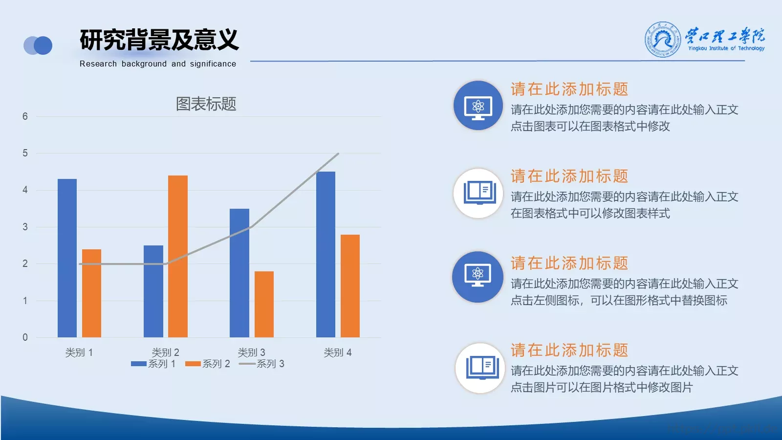论文答辩汇报PPT模板 第 17 页预览图