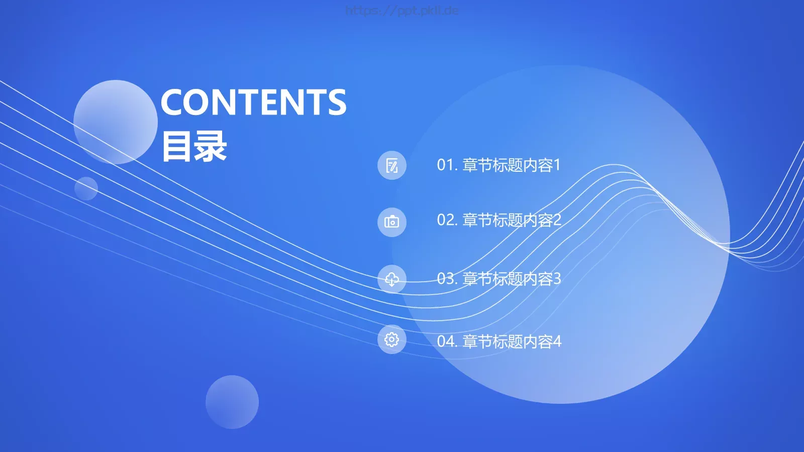 简约年中总结汇报PPT模板 第 2 页缩略图