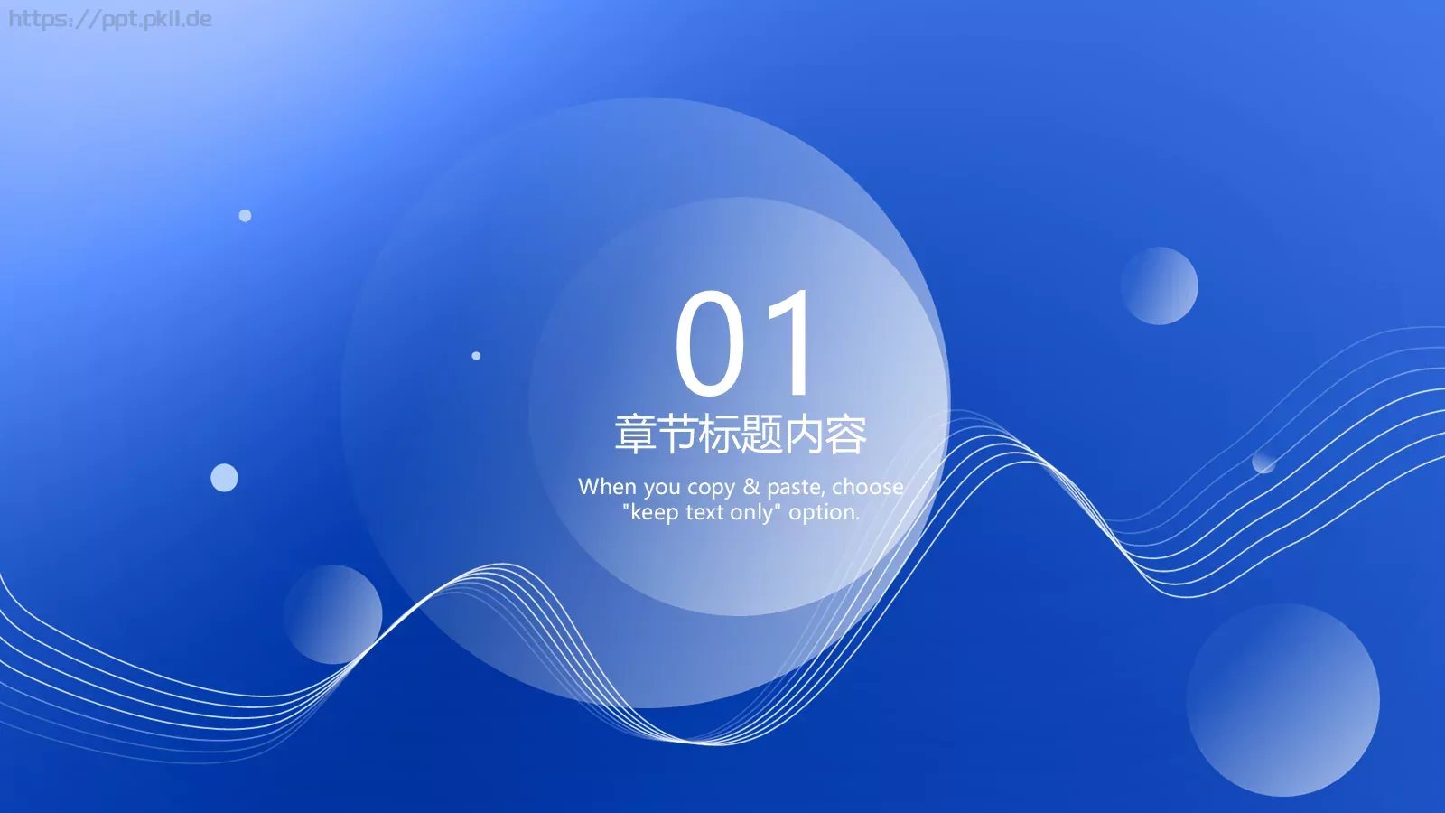 简约年中总结汇报PPT模板 第 3 页缩略图
