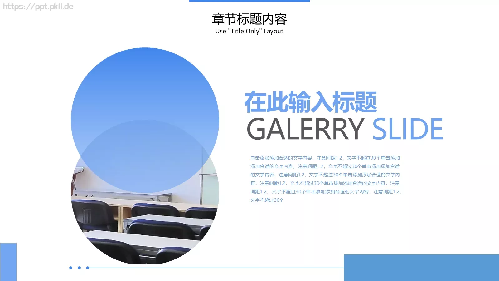 简约年中总结汇报PPT模板 第 4 页缩略图
