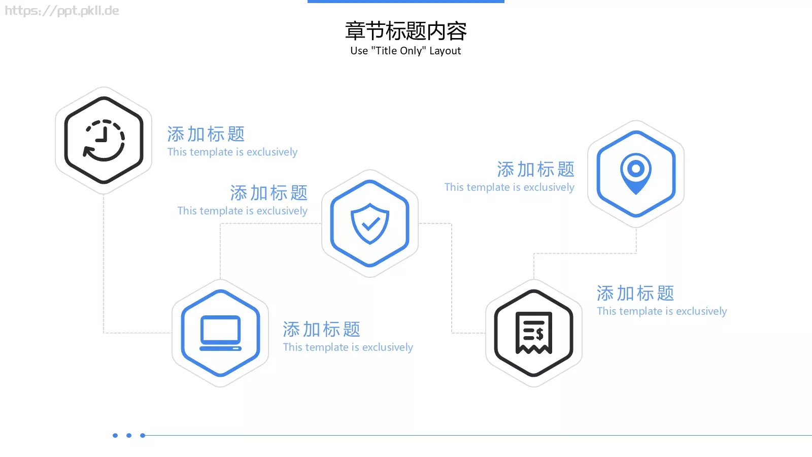 简约年中总结汇报PPT模板 第 7 页预览图