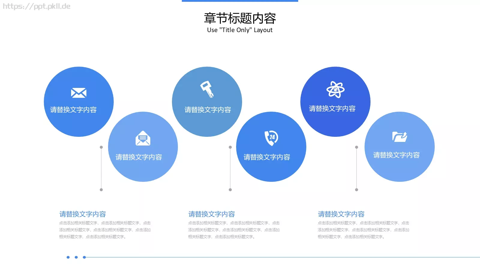 简约年中总结汇报PPT模板 第 21 页预览图