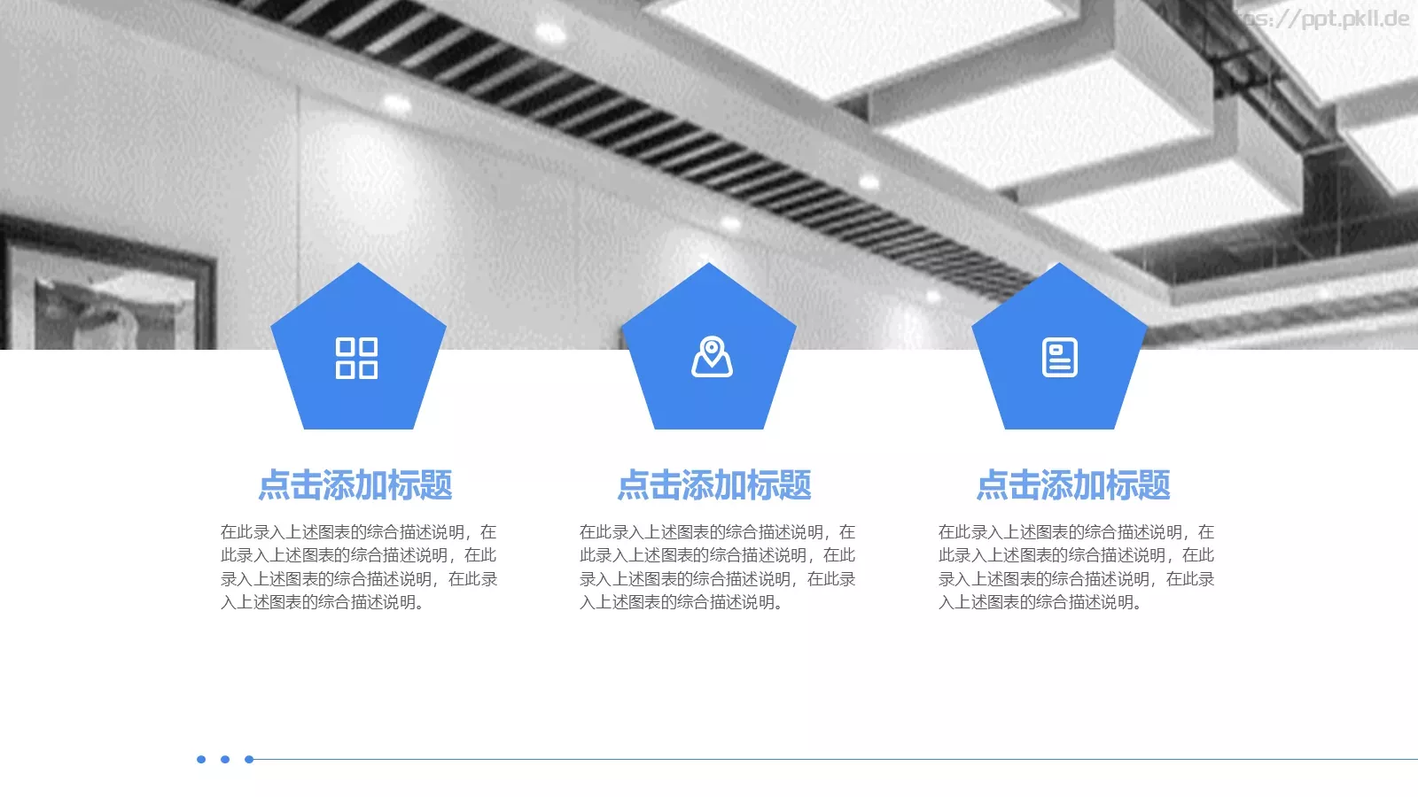 简约年中总结汇报PPT模板 第 22 页预览图
