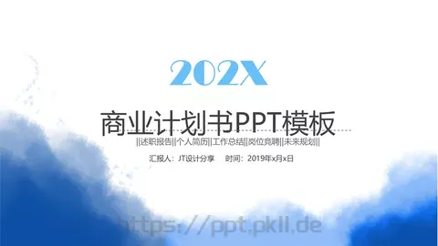 商业融资工作总结PPT模板 缩略图