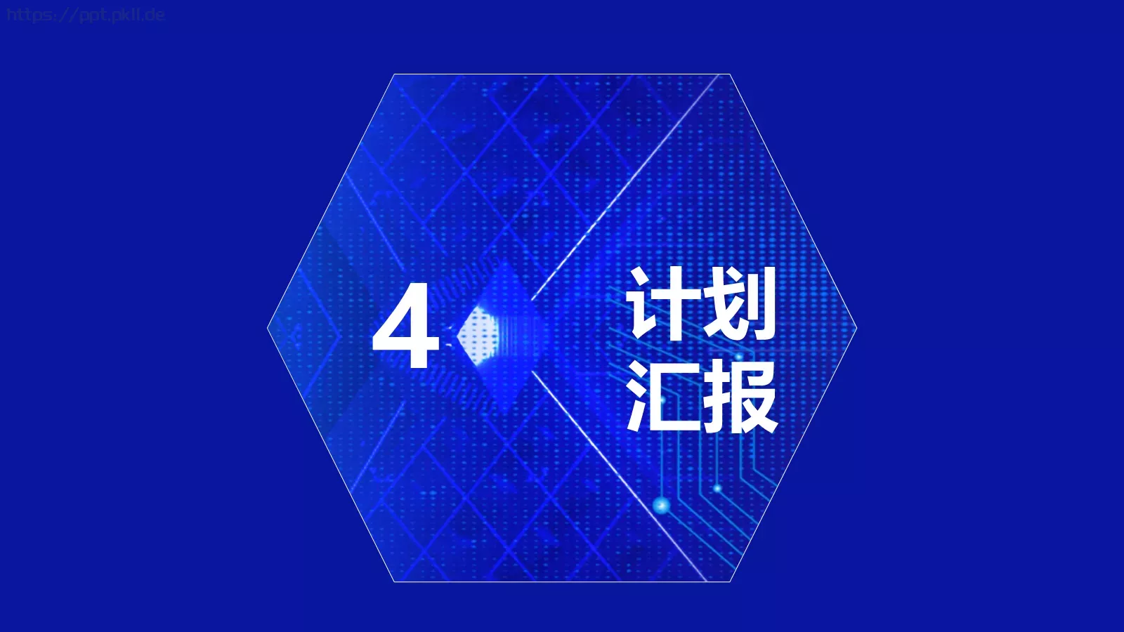 年终总结PPT模板 第 20 页预览图