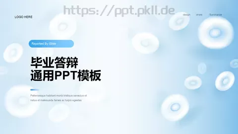 生物医疗毕业答辩PPT模板 缩略图