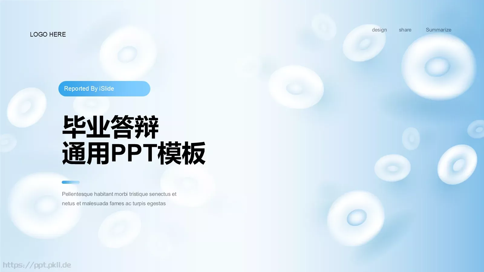 生物医疗毕业答辩PPT模板 第 1 页缩略图