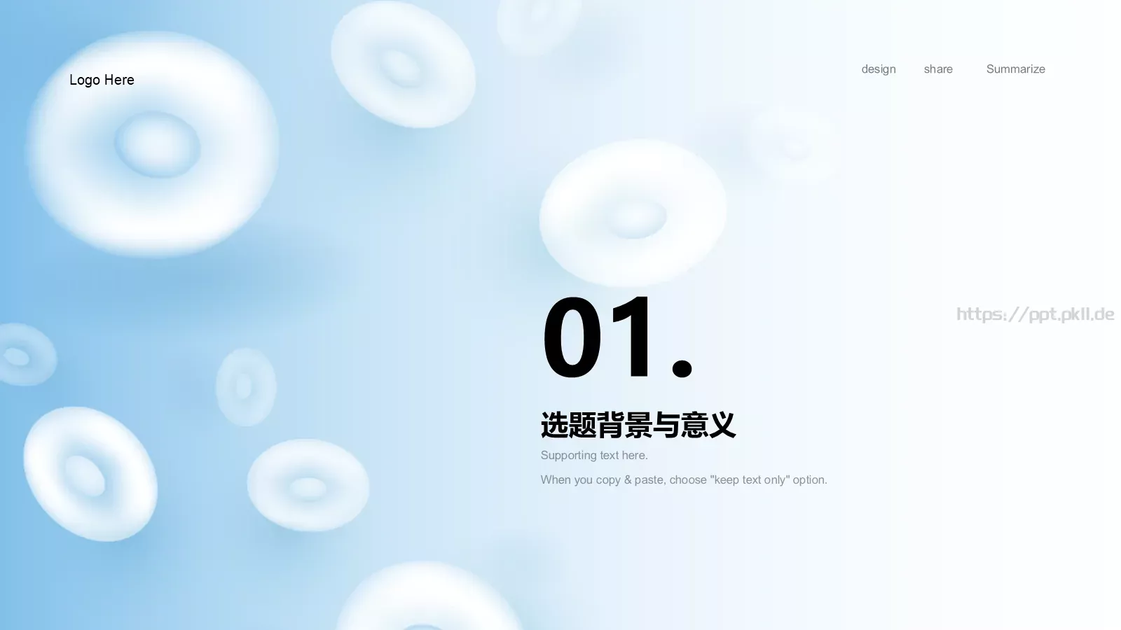 生物医疗毕业答辩PPT模板 第 3 页缩略图