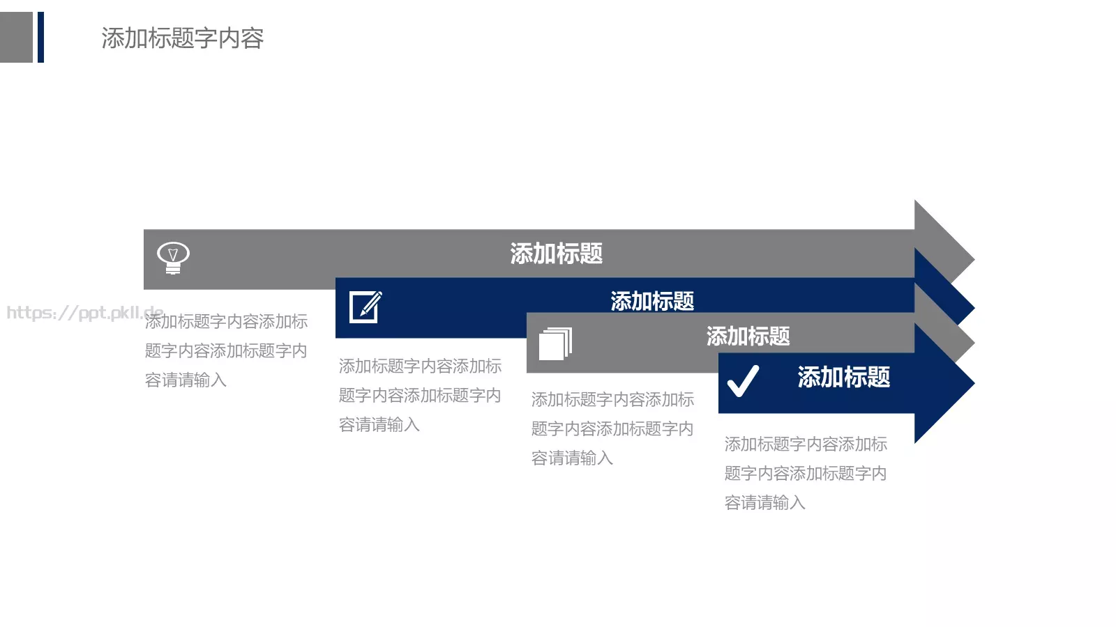 公安警察工作报告PPT模板 第 9 页预览图