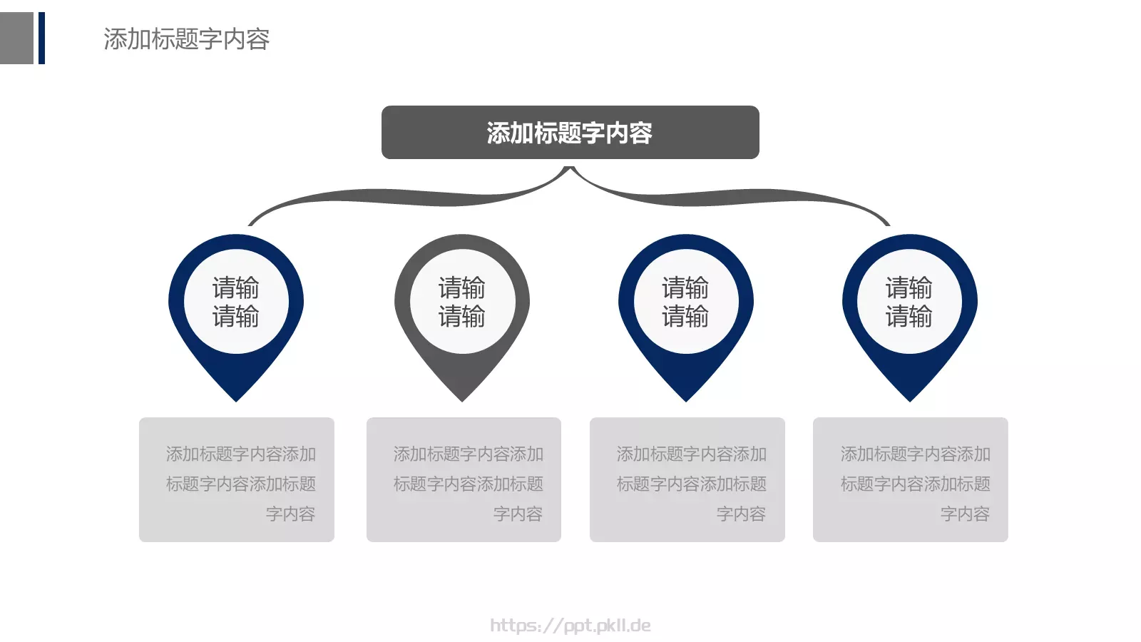 公安警察工作报告PPT模板 第 12 页预览图