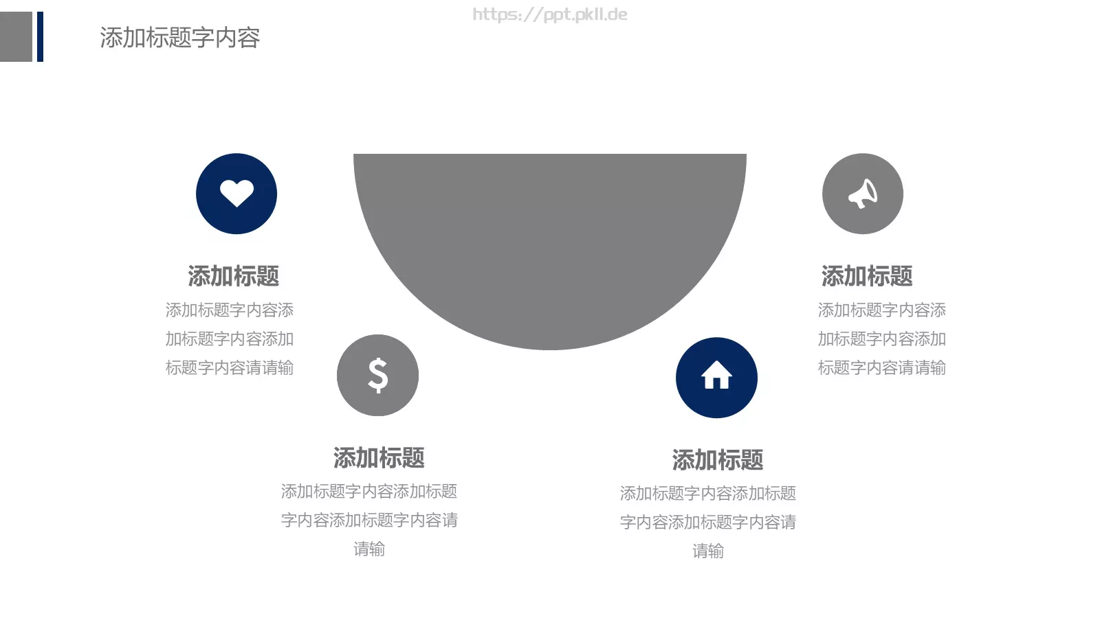 公安警察工作报告PPT模板 第 16 页预览图