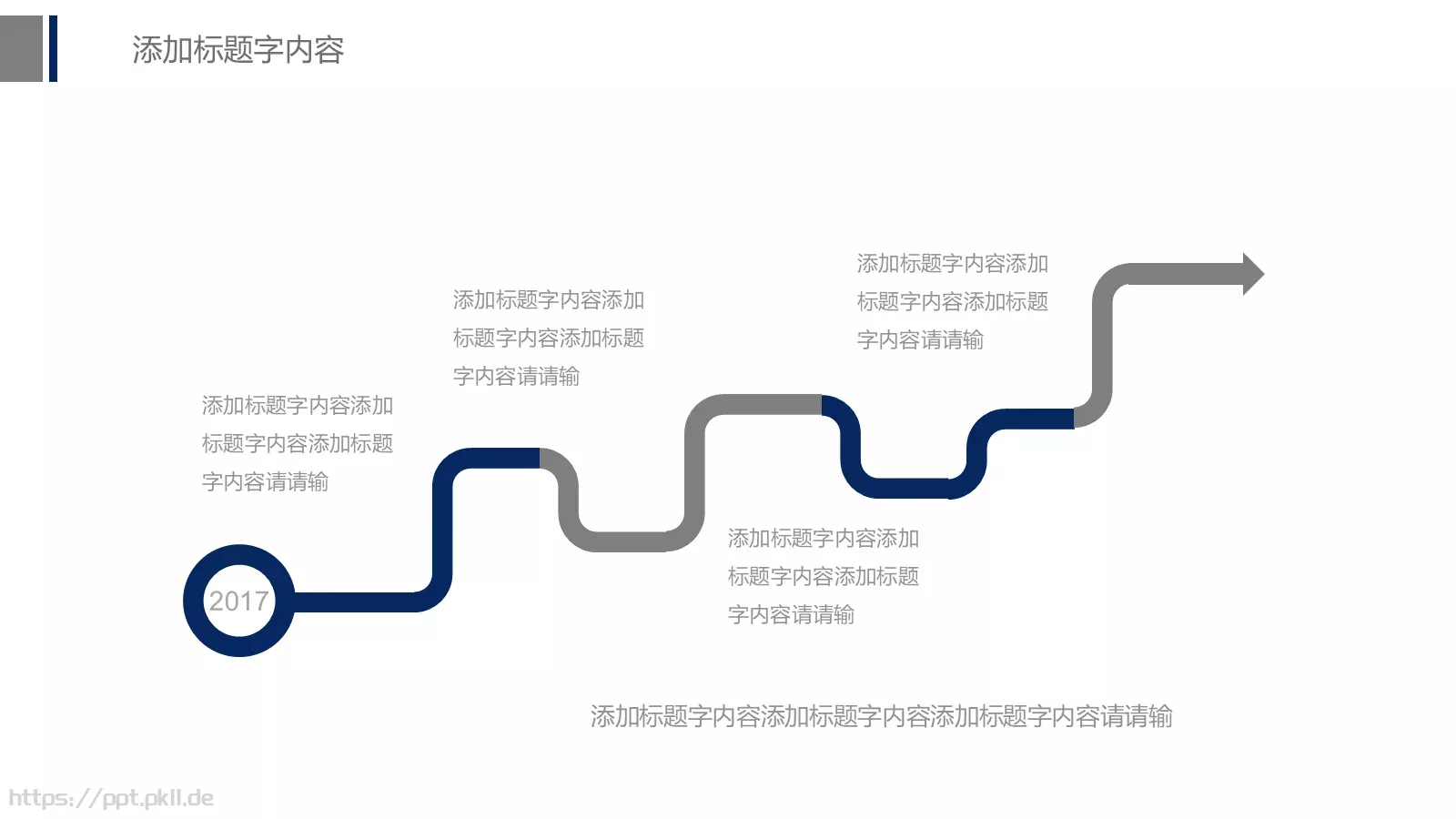 公安警察工作报告PPT模板 第 19 页预览图