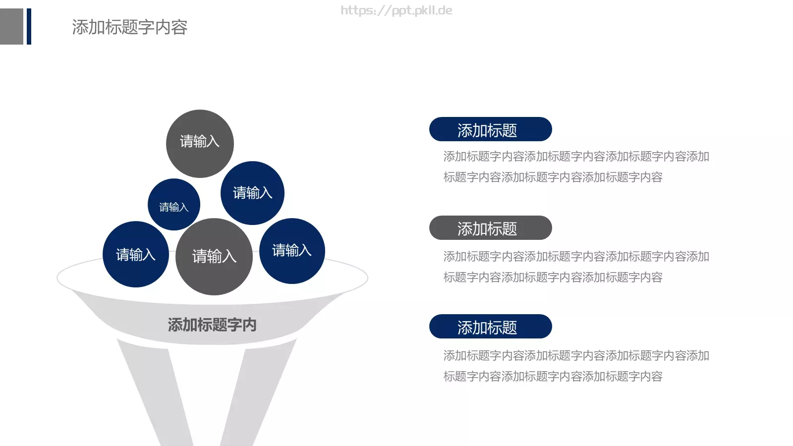 公安警察工作报告PPT模板 第 18 页预览图