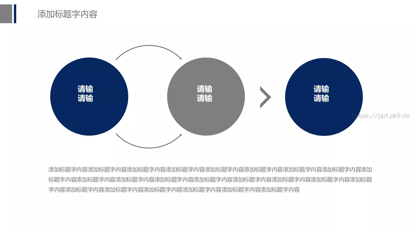 公安警察工作报告PPT模板 第 25 页预览图