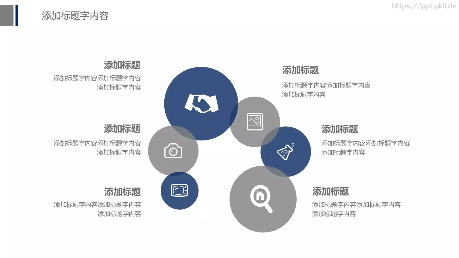 公安警察工作报告PPT模板 第 26 页预览图
