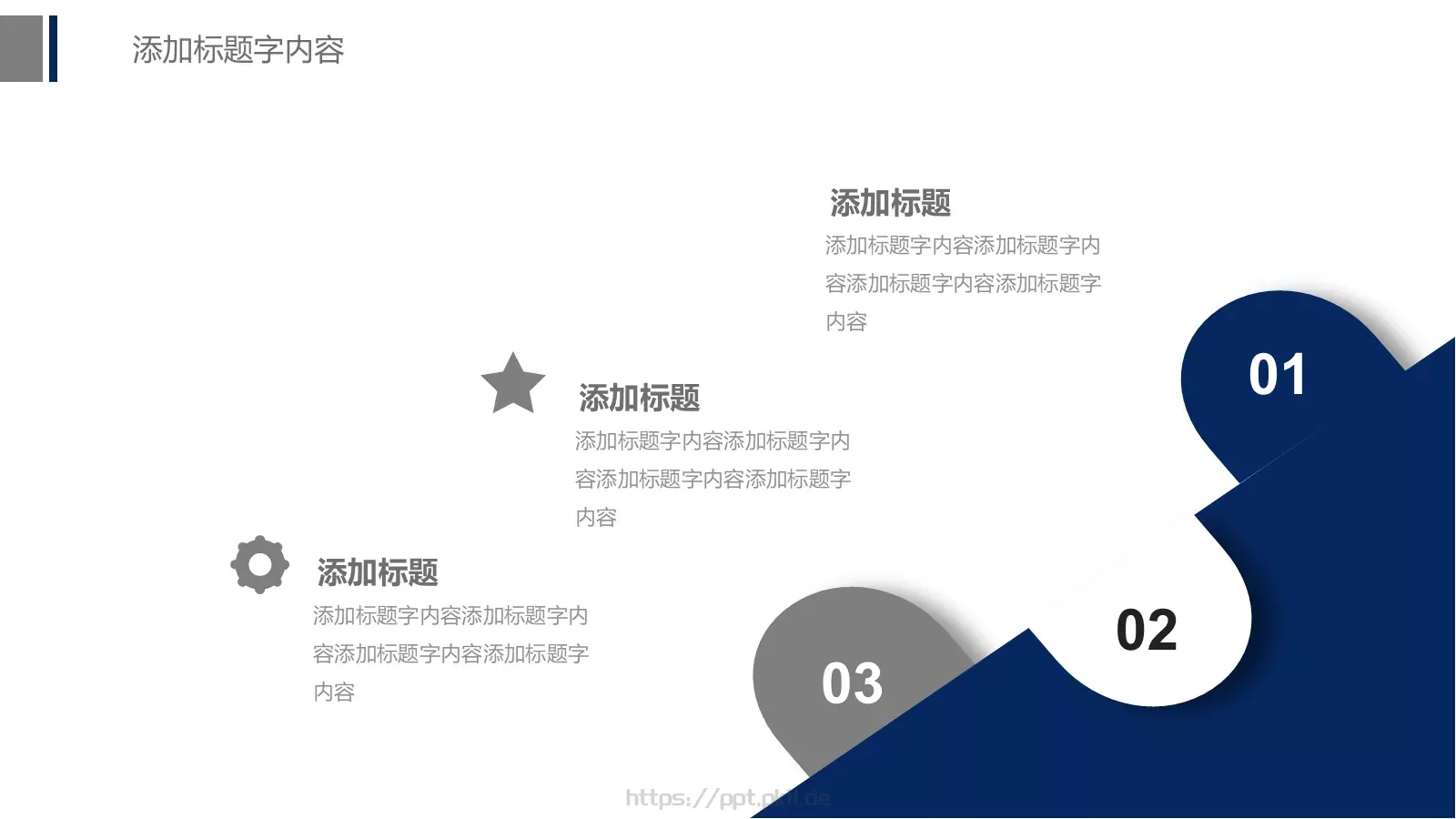 公安警察工作报告PPT模板 第 30 页预览图