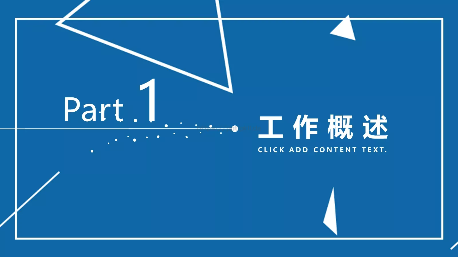 蓝色简洁工作计划PPT模板 第 3 页缩略图