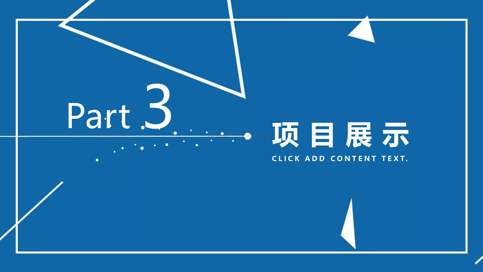 蓝色简洁工作计划PPT模板 第 13 页预览图
