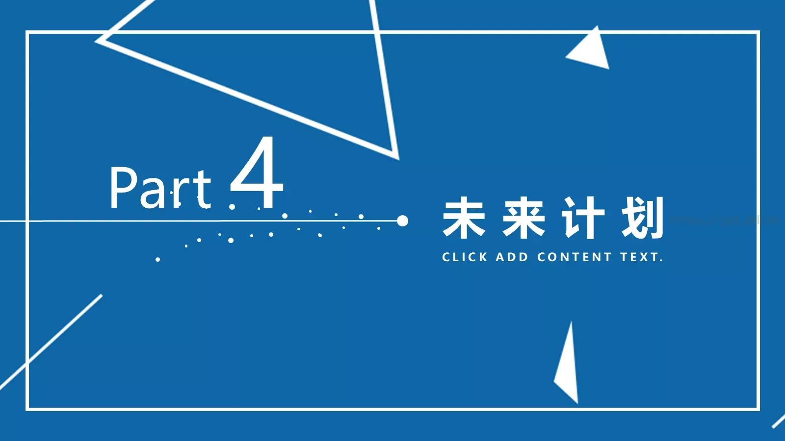 蓝色简洁工作计划PPT模板 第 19 页预览图