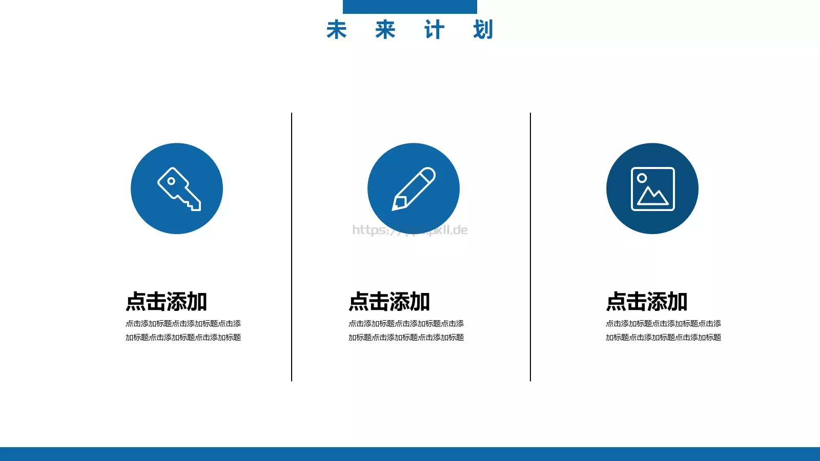 蓝色简洁工作计划PPT模板 第 20 页预览图