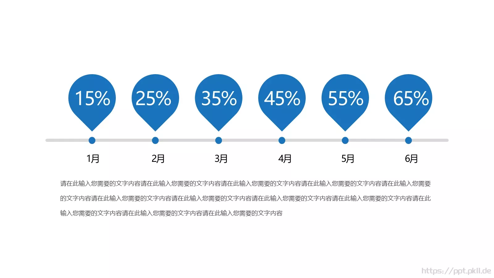 警察工作汇报PPT模板 第 5 页预览图