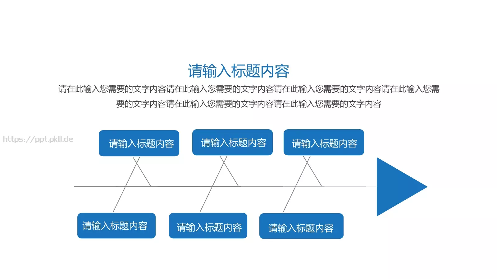 警察工作汇报PPT模板 第 6 页预览图
