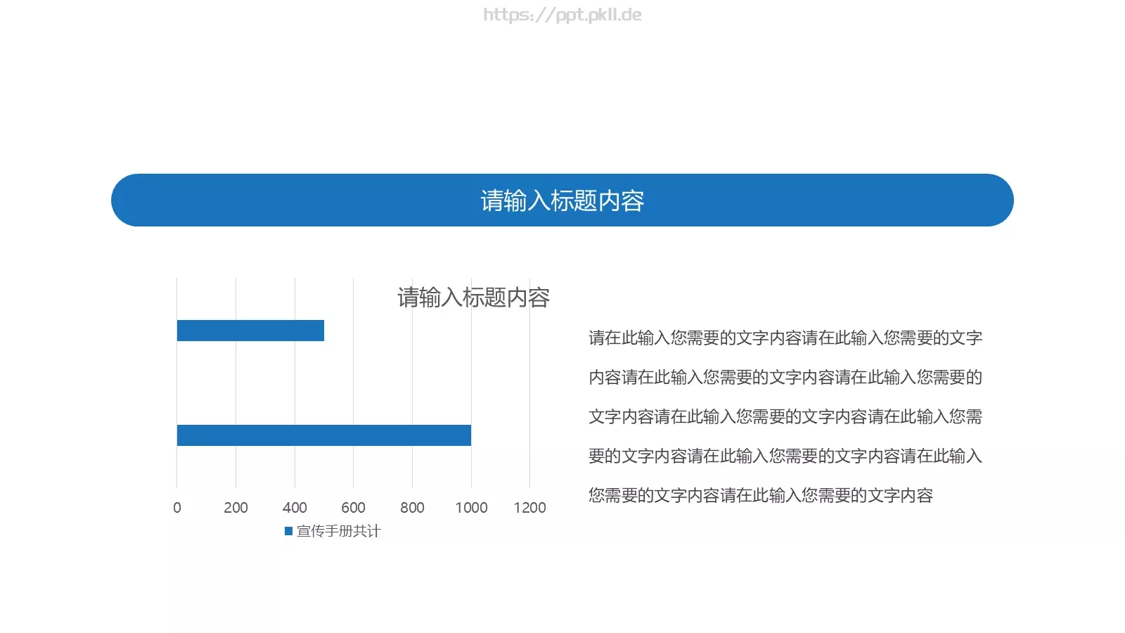 警察工作汇报PPT模板 第 12 页预览图