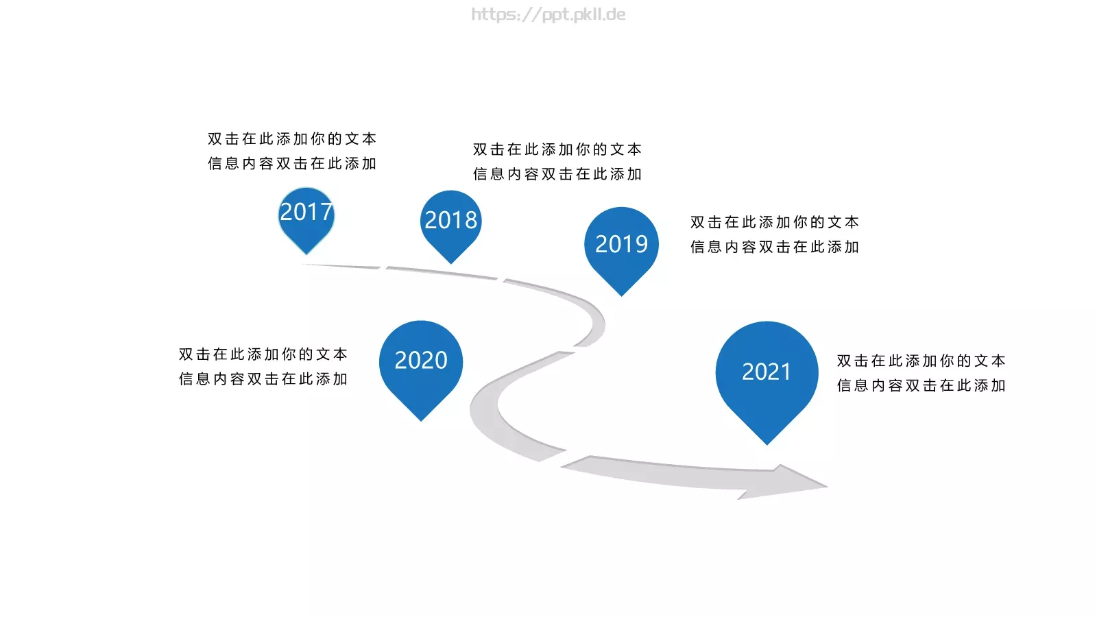 警察工作汇报PPT模板 第 15 页预览图