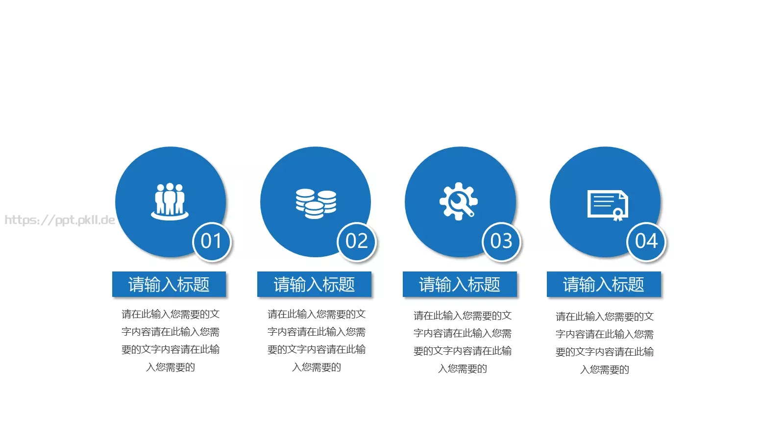 警察工作汇报PPT模板 第 14 页预览图