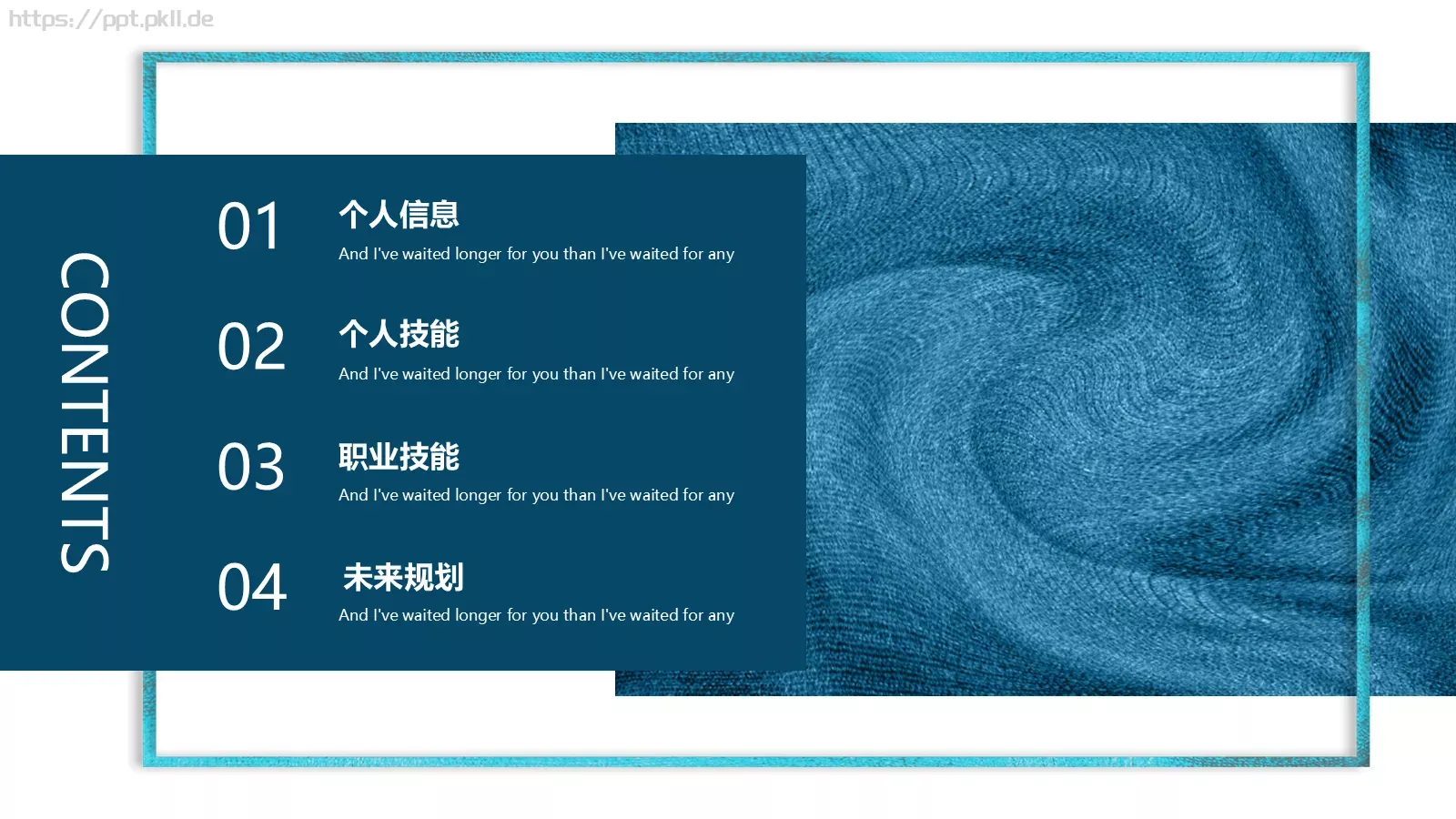 蓝色简约个人简历PPT模板 第 2 页缩略图