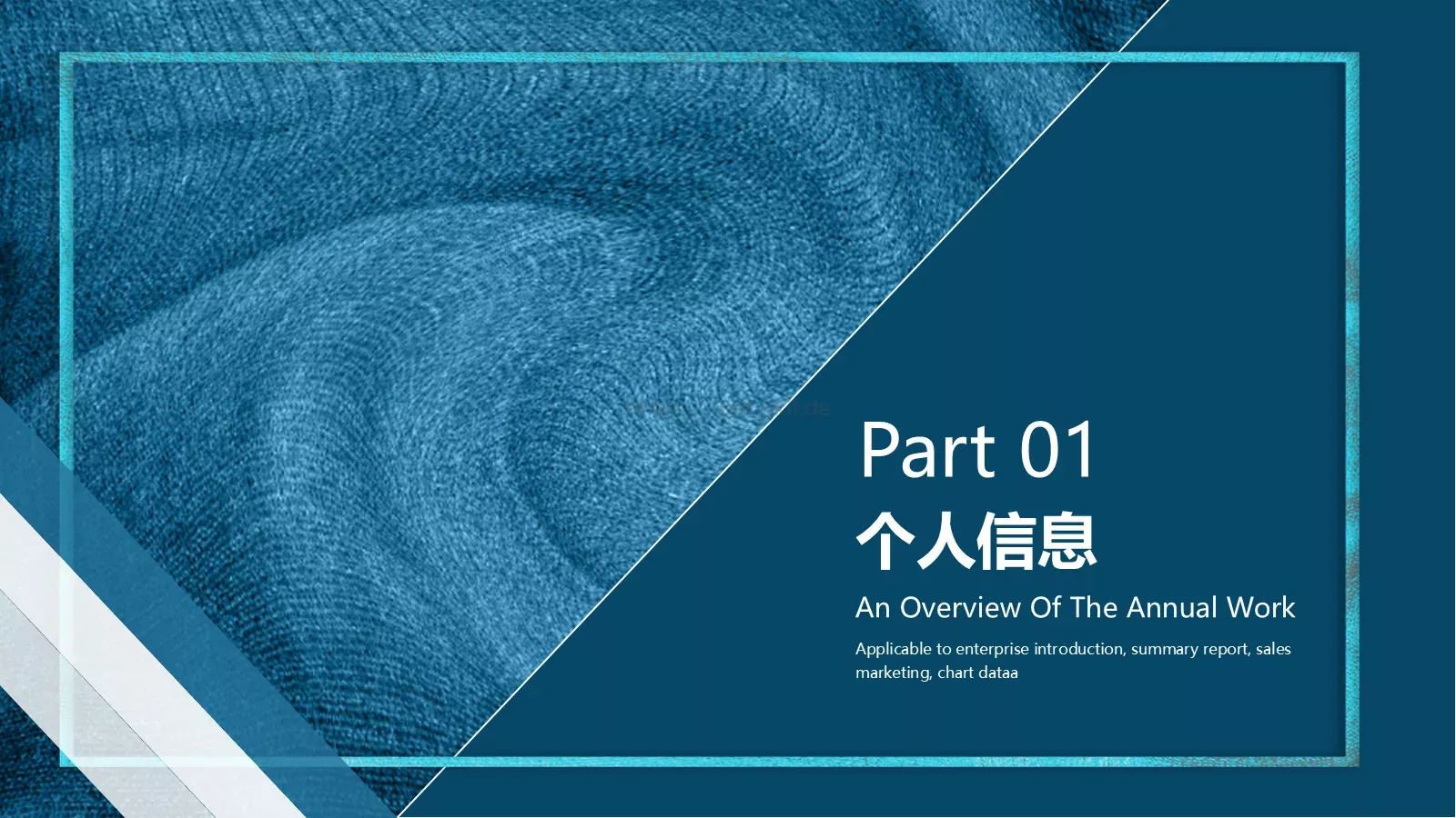 蓝色简约个人简历PPT模板 第 3 页缩略图