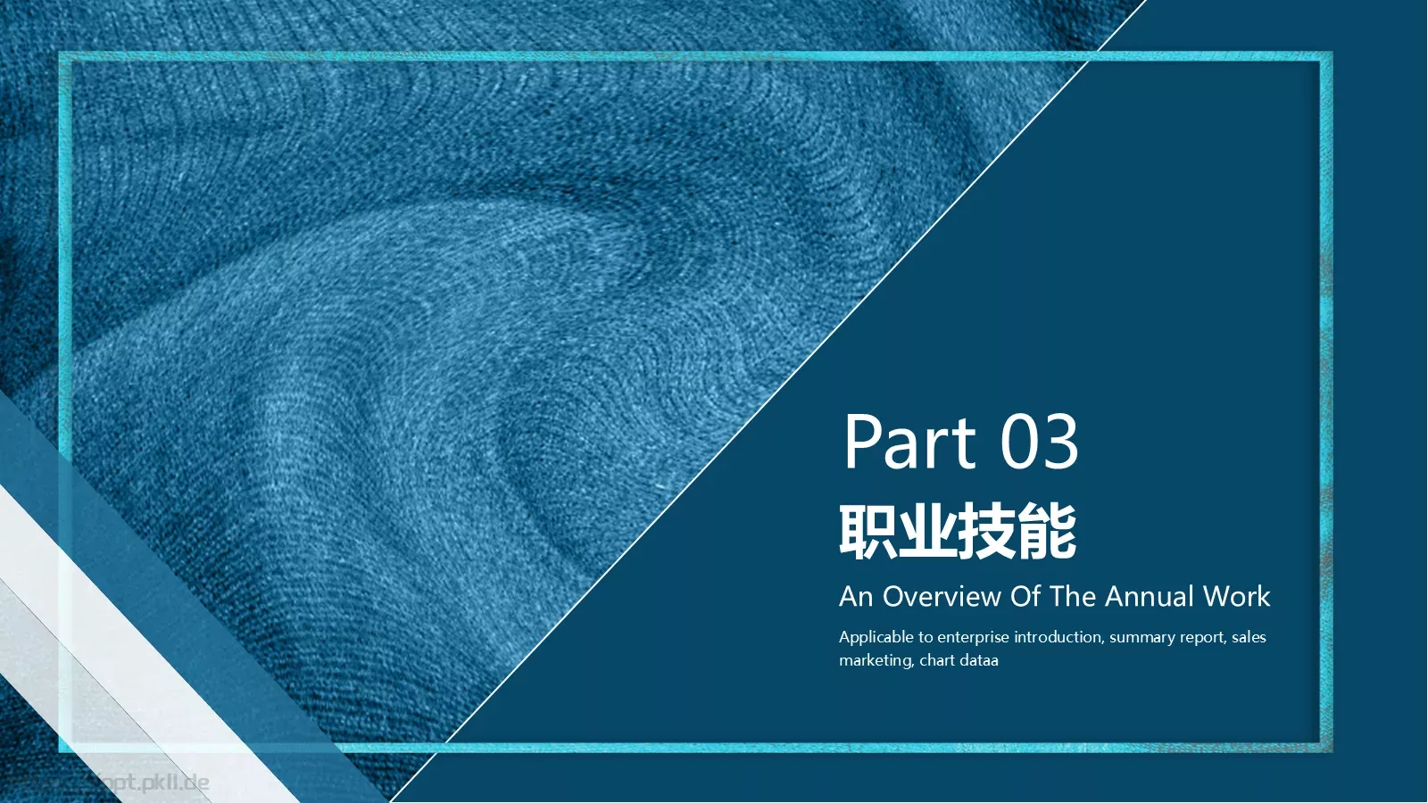 蓝色简约个人简历PPT模板 第 15 页预览图